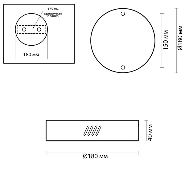 Основание для светильника Ring Horizontal Nickel 18 в Краснодаре