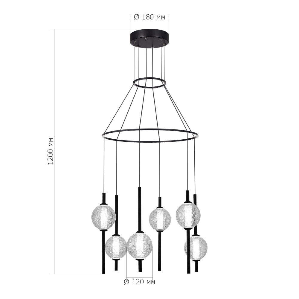 Люстра светодиодная с 6-ю сферическими стеклянными плафонами Splatter в Краснодаре