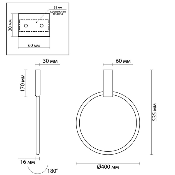 Светильник Annulus Black Wall lamp A в Краснодаре