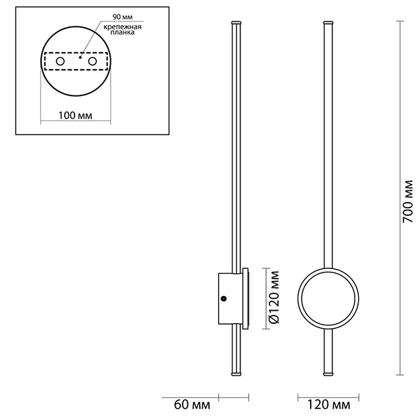 Бра Barrette Circle Sconce 70 в Краснодаре