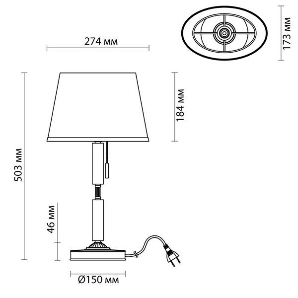 Настольная лампа Ramona White Table Lamp в Краснодаре