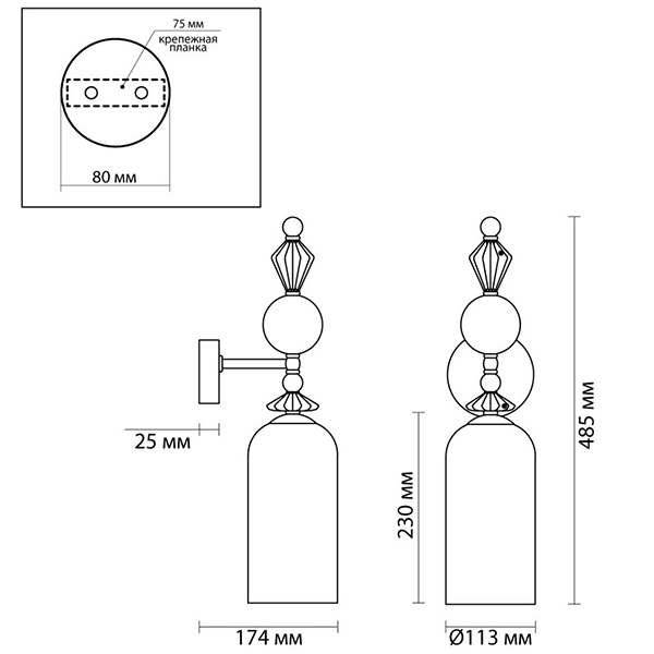 Бра Iris Glas wall lamp B chrome в Краснодаре