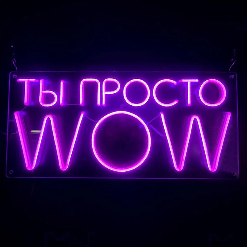 Неоновая настенная лампа WOW Neon Wall Lamp Прозрачный Фиолетовый в Краснодаре | Loft Concept 