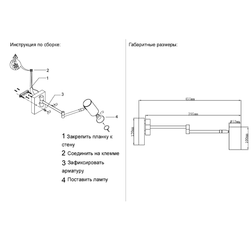 Бра с цилиндрическим плафоном и поворотным механизмом Trumpet Wall Lamp Бра с цилиндрическим плафоном и поворотным механизмом Trumpet Wall Lamp в Краснодаре