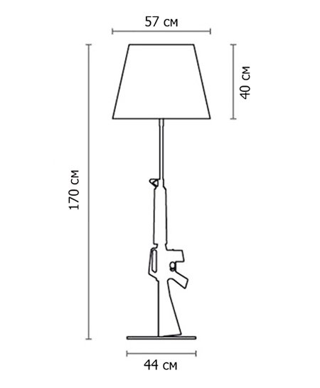 Торшер Flos Guns Lounge Gun  в Краснодаре