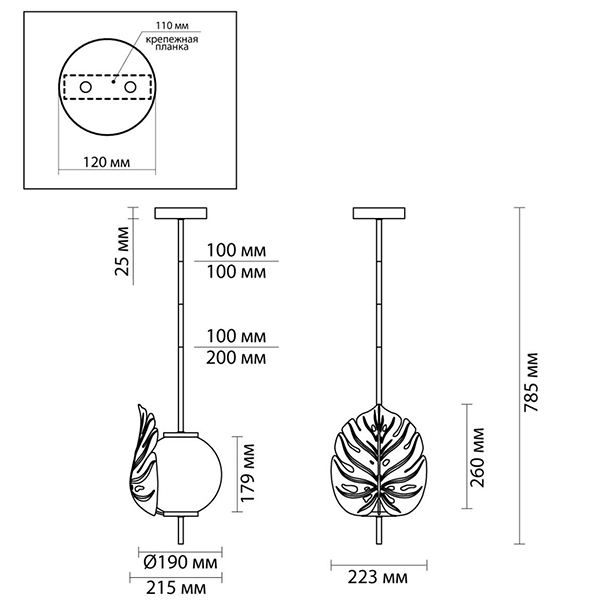 Подвесной светильник Gold Monstera Leaf в Краснодаре