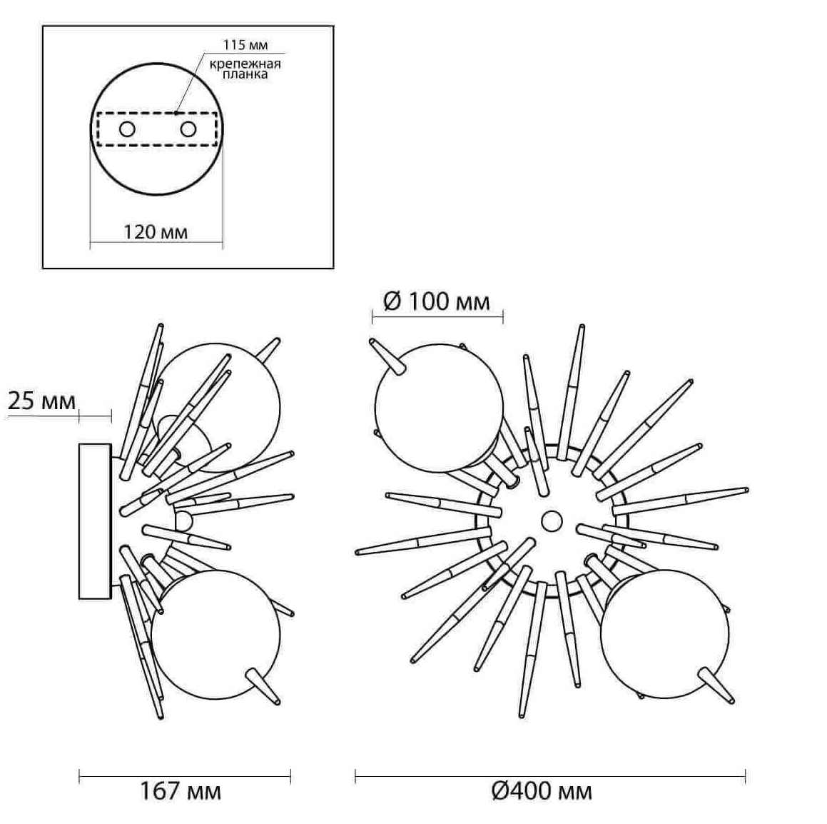 Бра Algot Sputnik Sconce в Краснодаре