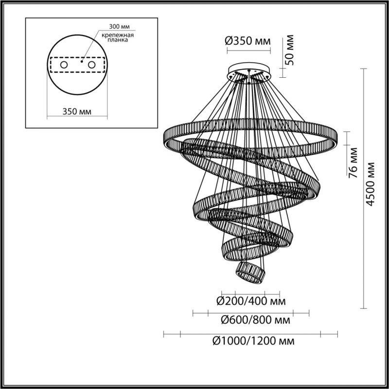 Люстра Хрустальная Ring Horizontal 6 колец на 260 Вт в Краснодаре