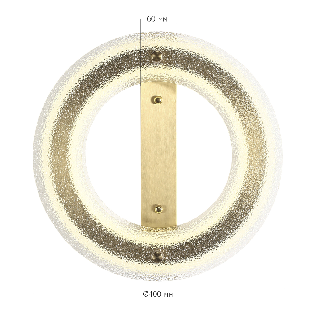 Бра круглое с эффектом морозного стекла Freezing Pattern в Краснодаре