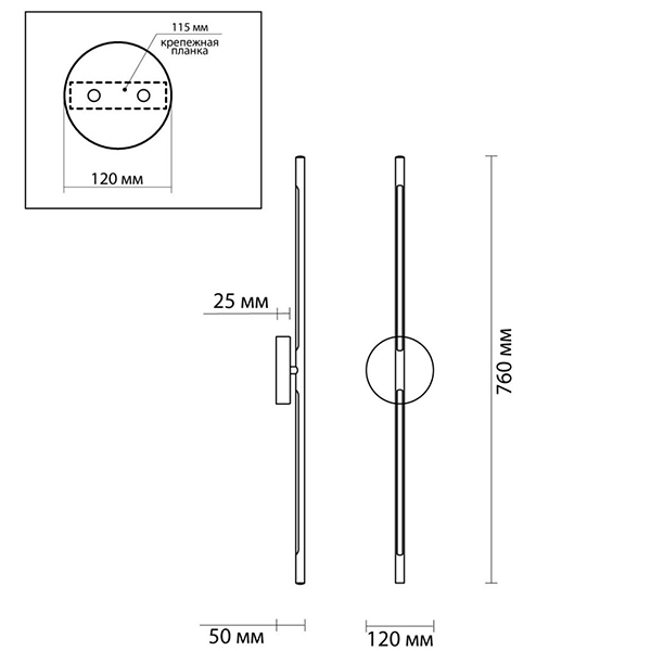 Бра Trumpet Tube Chrome Line в Краснодаре