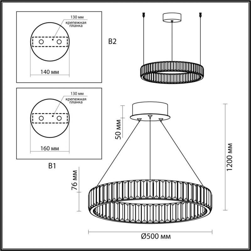 Люстра Хрустальная Ring Horizontal 1 кольцо на 30 Вт в Краснодаре