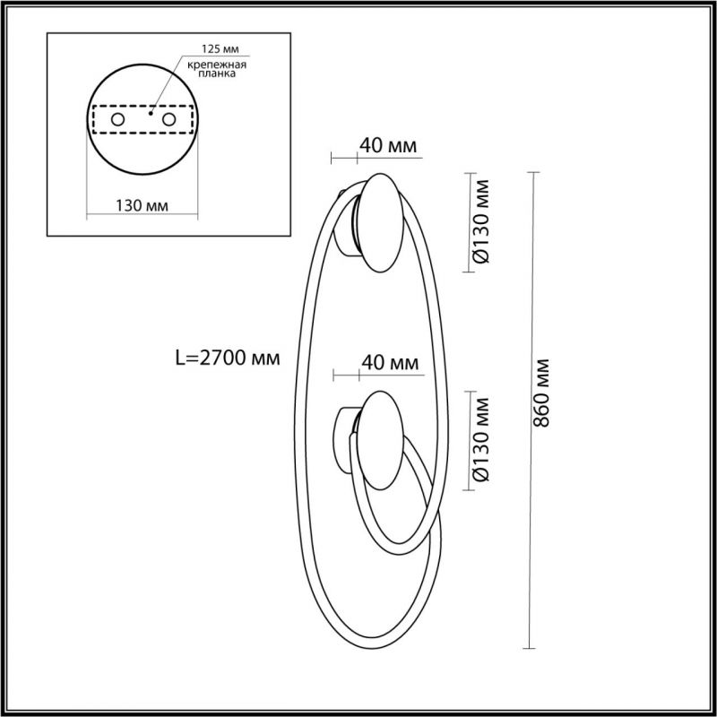 Бра LUKE LAMPCO TRACER LAMP с двумя крепежными планками в Краснодаре