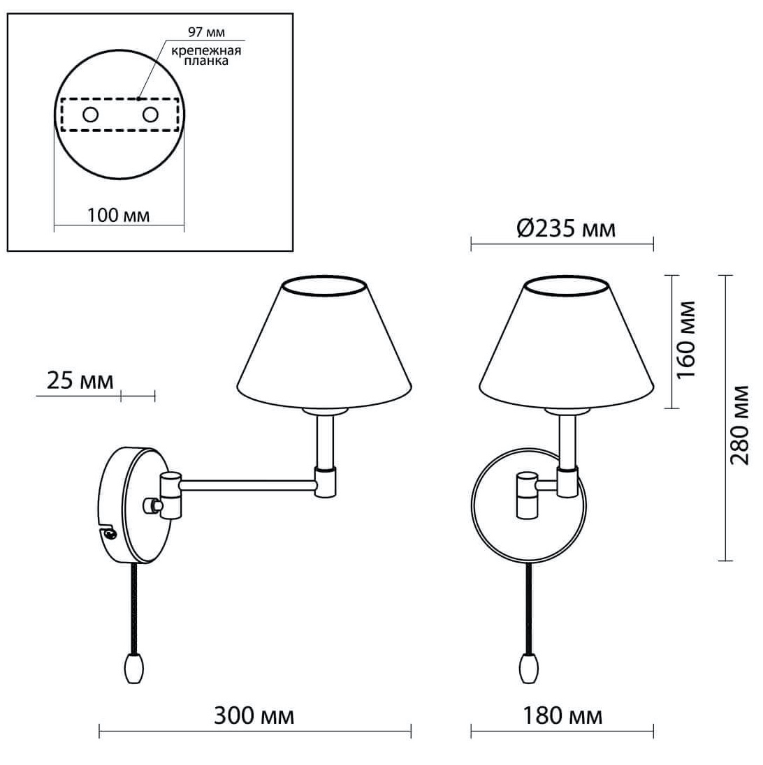 Бра Selvo Nickel Sconces в Краснодаре