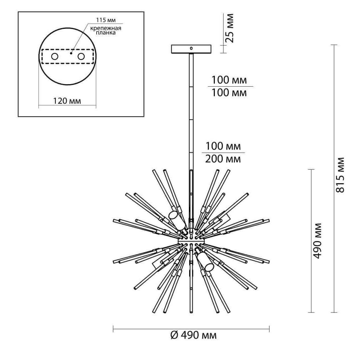 Люстра Welund Sputnik Chandelier chromium в Краснодаре