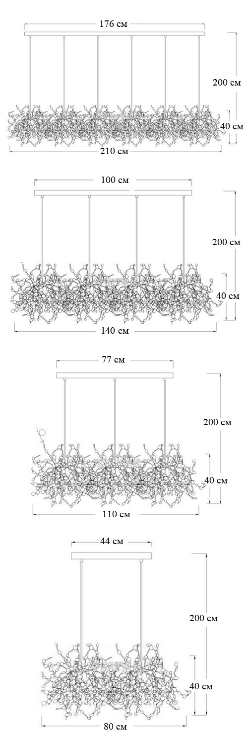 Люстра Terzani Argent Suspension Linear в Краснодаре