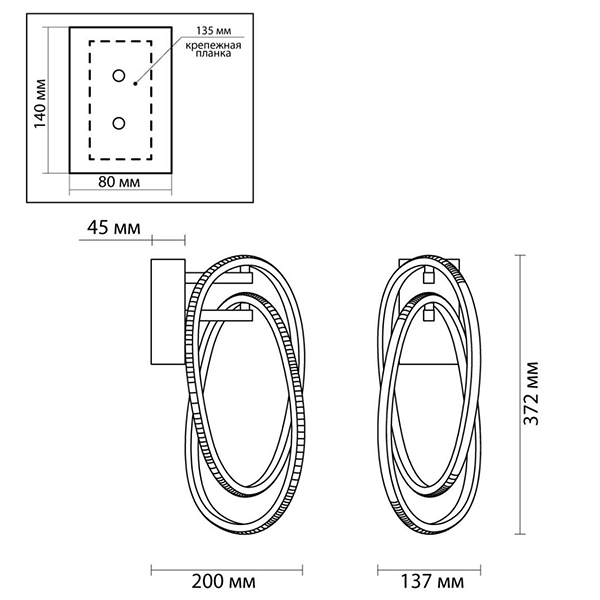 Бра 2 Chain Link Gold в Краснодаре