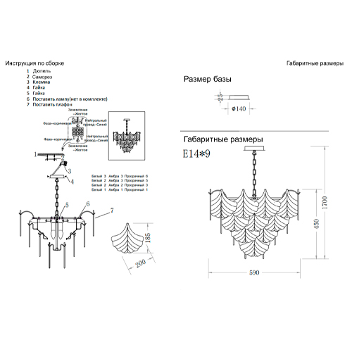 Люстра с рельефными стеклянными элементами в форме листьев Textured Glass Chandelier Люстра с рельефными стеклянными элементами в форме листьев Textured Glass Chandelier в Краснодаре