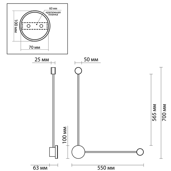 Бра Pin Wall Light Chrome Angle в Краснодаре