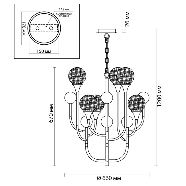 Люстра Benniga Chandelier 6 в Краснодаре