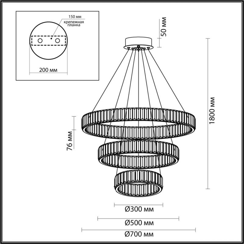 Люстра Хрустальная Ring Horizontal 3 кольца в Краснодаре