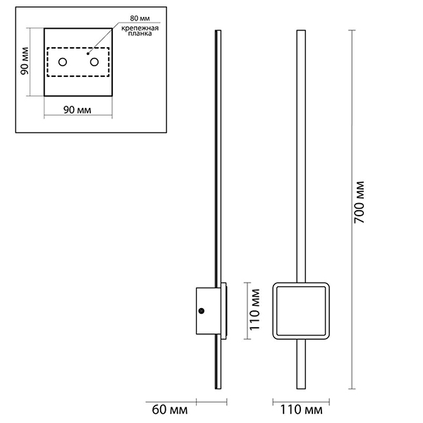 Бра Barrette Square Sconce 70 в Краснодаре