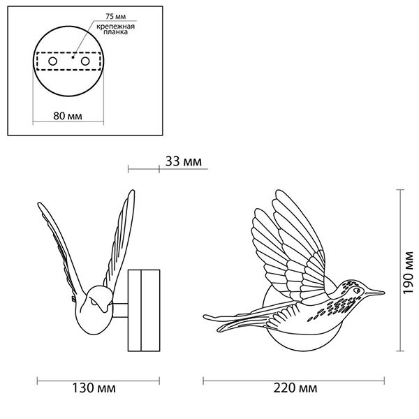 Бра White Bird Wall Lamp в Краснодаре