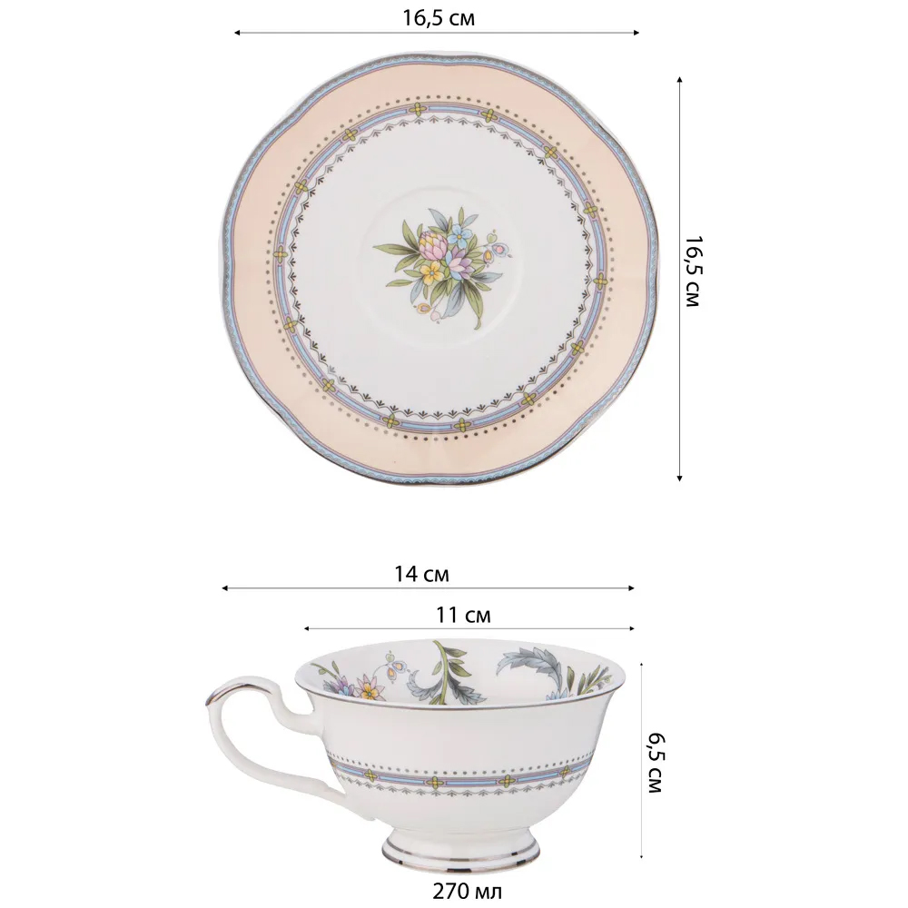 Чайный сервиз из фарфора на 6 персон 12 предметов Tea Flower Set в Краснодаре