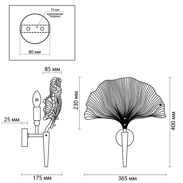 Бра Ginkgo в Краснодаре