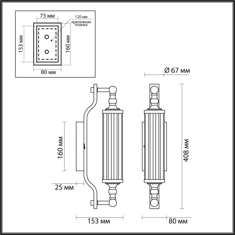 Бра Glass TUBE Черное в Краснодаре