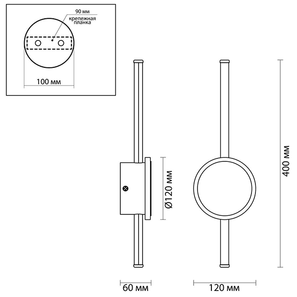 Бра Barrette Circle Sconce в Краснодаре