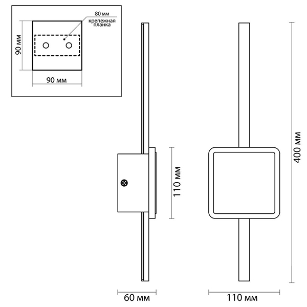 Бра Barrette Square Sconce 40 в Краснодаре