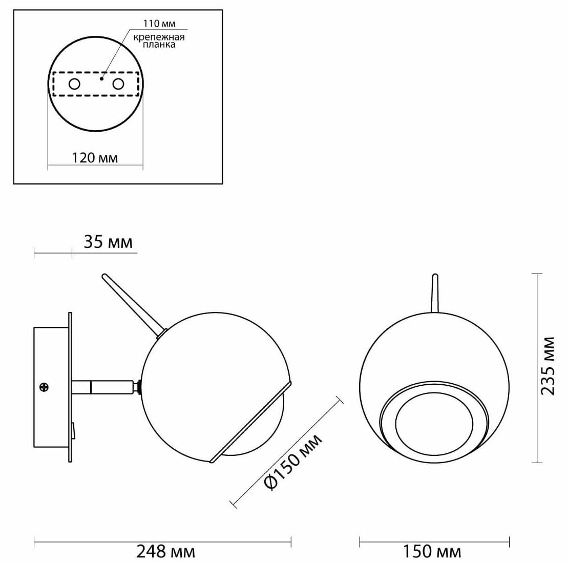 Бра Ivor Sconce Chromium в Краснодаре