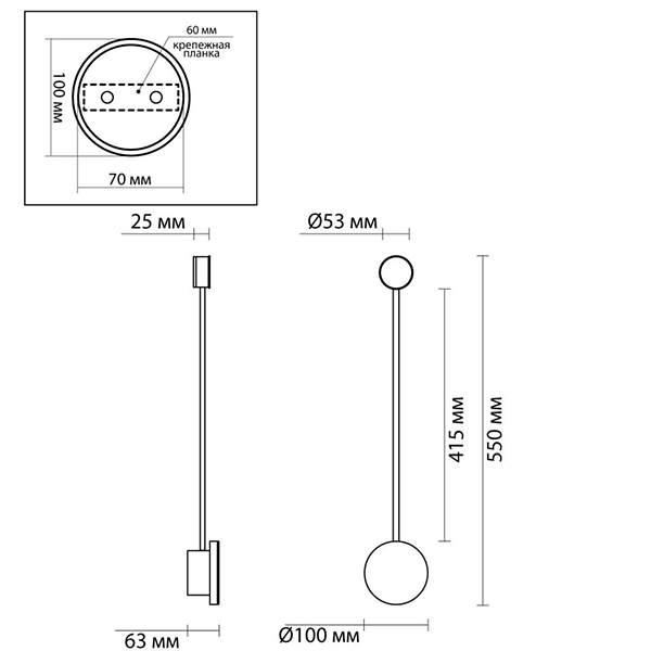 Бра Pin Wall Light Chrome 55 в Краснодаре