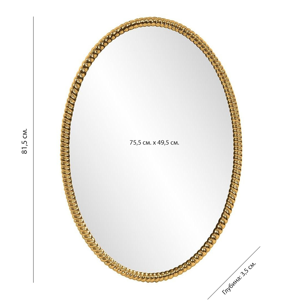 Зеркало овальное в веревочной раме Rope Mirror Зеркало овальное в веревочной раме Rope Mirror в Краснодаре