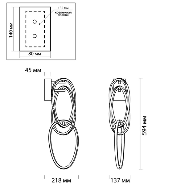 Бра 3 Chain Link Gold в Краснодаре