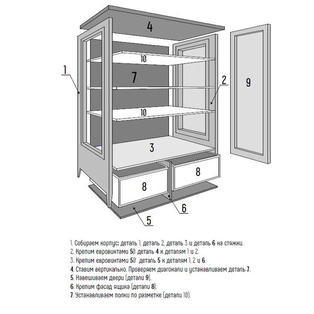 Стеллаж для книг из массива бука Tasteful Furniture в Краснодаре