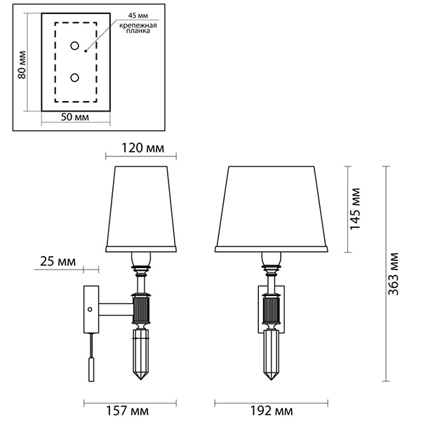 Бра Ramona Green Wall Lamp в Краснодаре