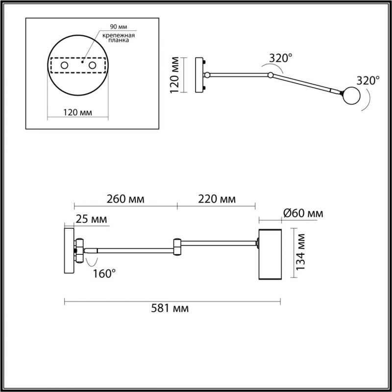 Бра поворотное Trumpet Wall Lamp в Краснодаре