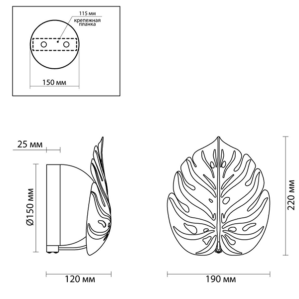 Бра Gold Monstera Leaf в Краснодаре