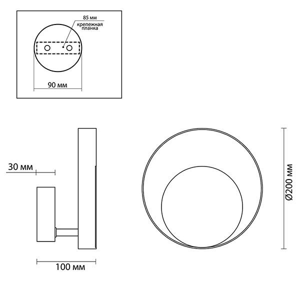 Бра Globo Ocular Sconce Circle Black в Краснодаре