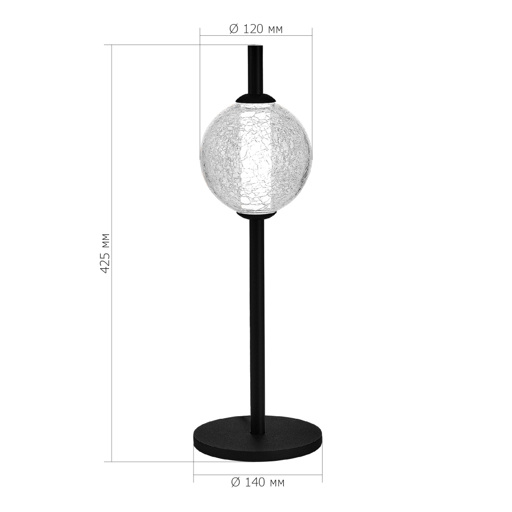 Настольная лампа светодиодная с сферическим стеклянным плафоном Splatter в Краснодаре