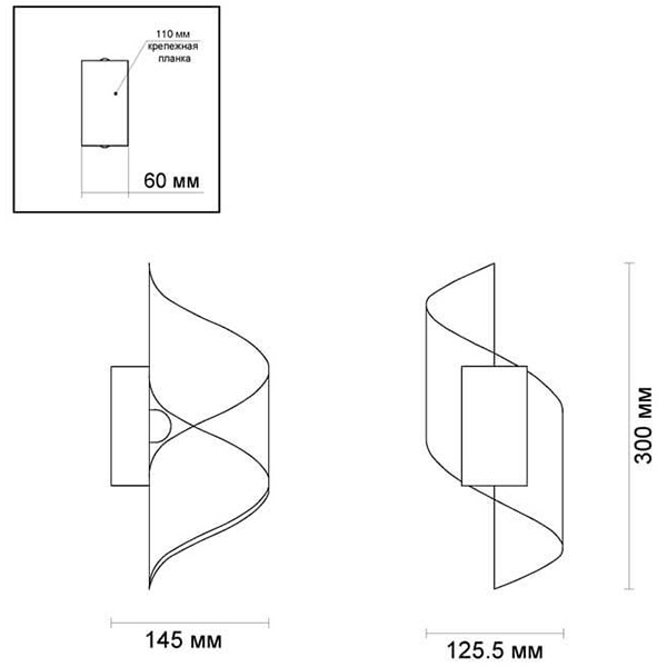 Бра White Locken Wall Lamp в Краснодаре