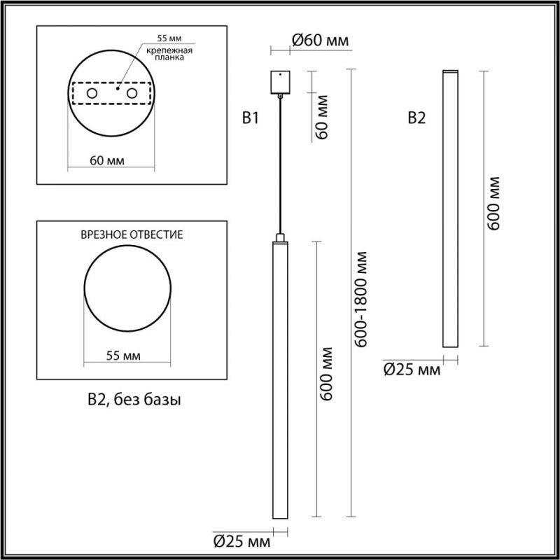 Подвесной светильник Trumpet Tube Black в Краснодаре