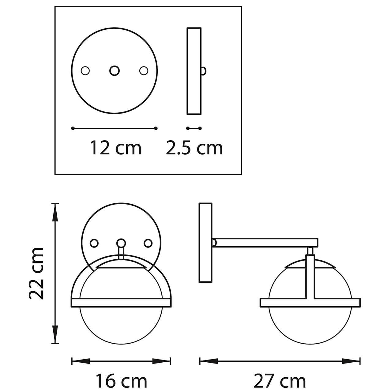 Бра Balls in Cap Sconces в Краснодаре