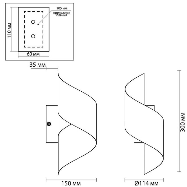 Бра Silver Locken Wall Lamp в Краснодаре