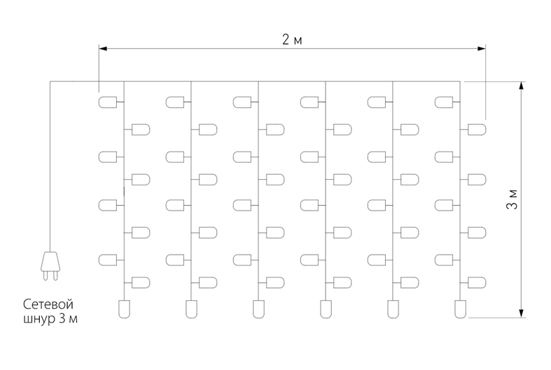 Гирлянда-Занавес с Белым светом в Краснодаре