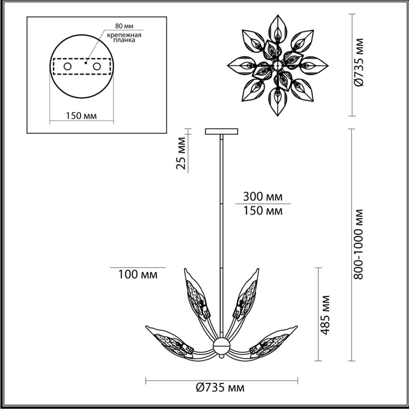 Люстра Ice Leaf на 12 ламп в Краснодаре