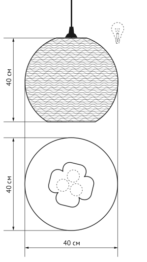 Подвесной светильник Culle 40 в Краснодаре
