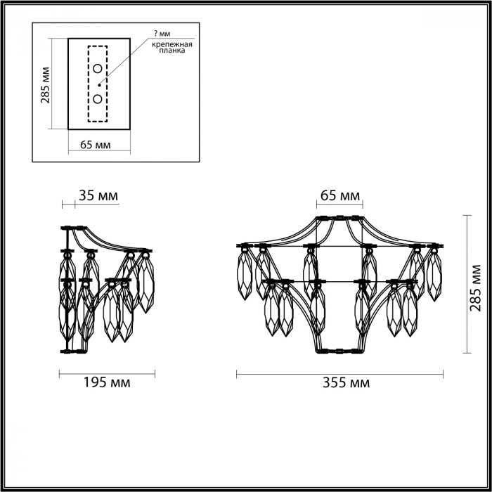 Бра с хрустальными подвесками Quasar в Краснодаре