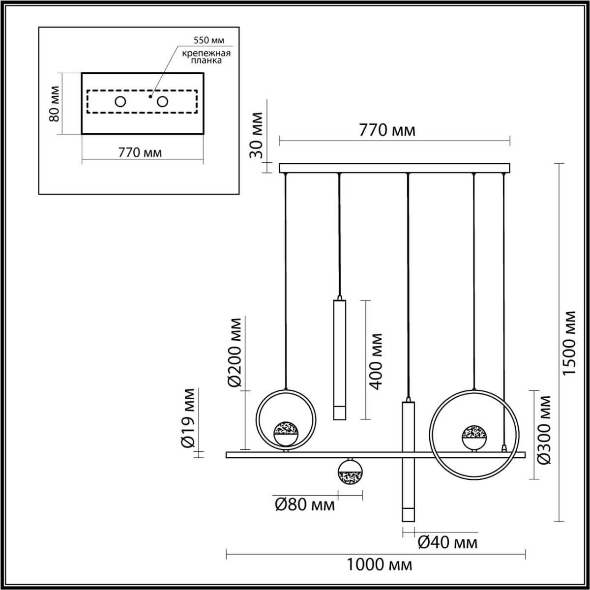 Люстра Scales Черная в Краснодаре